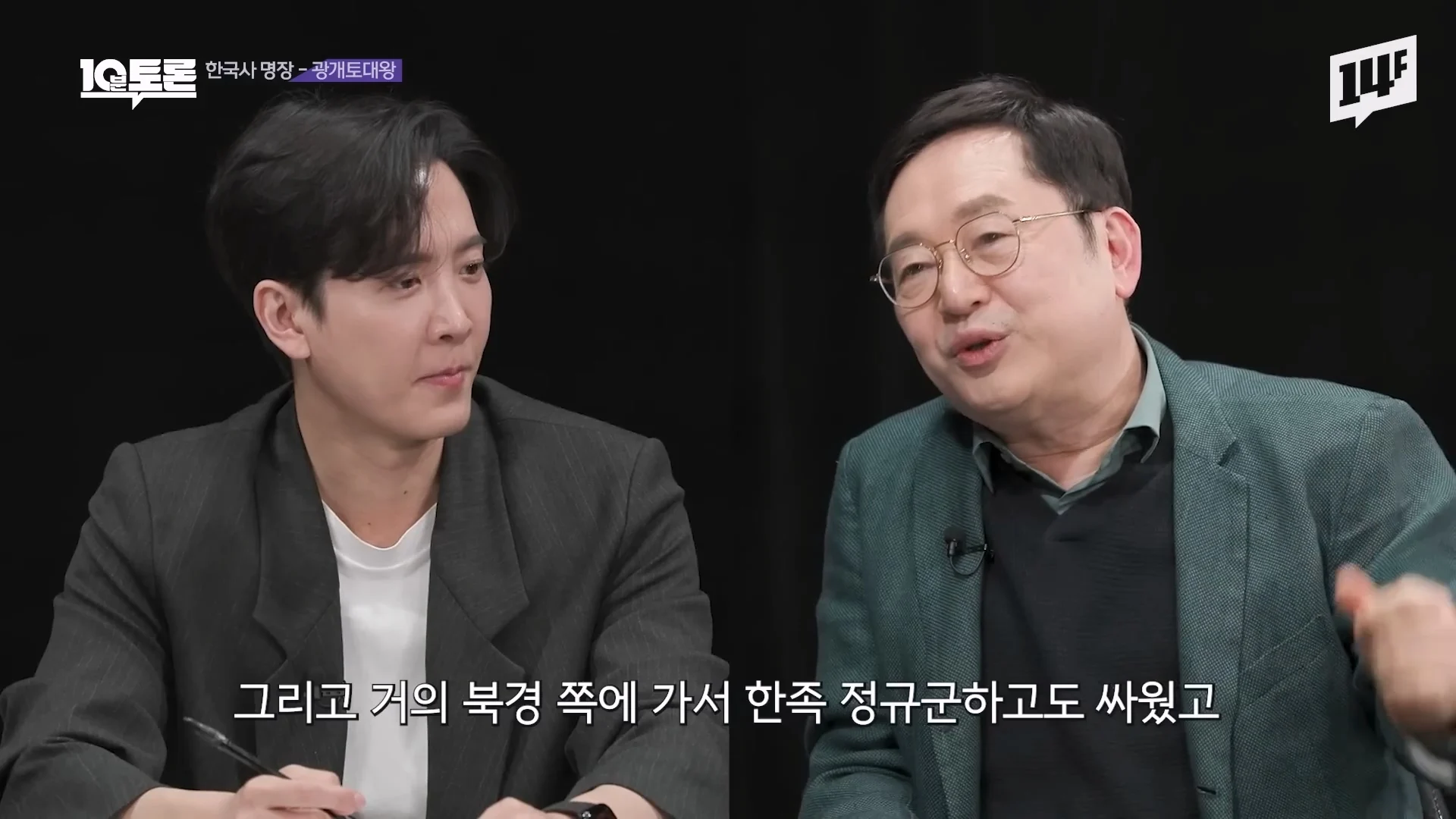 역사학자가 광개토대왕을 우리나라 최고 명장으로 뽑은 이유 | 인스티즈