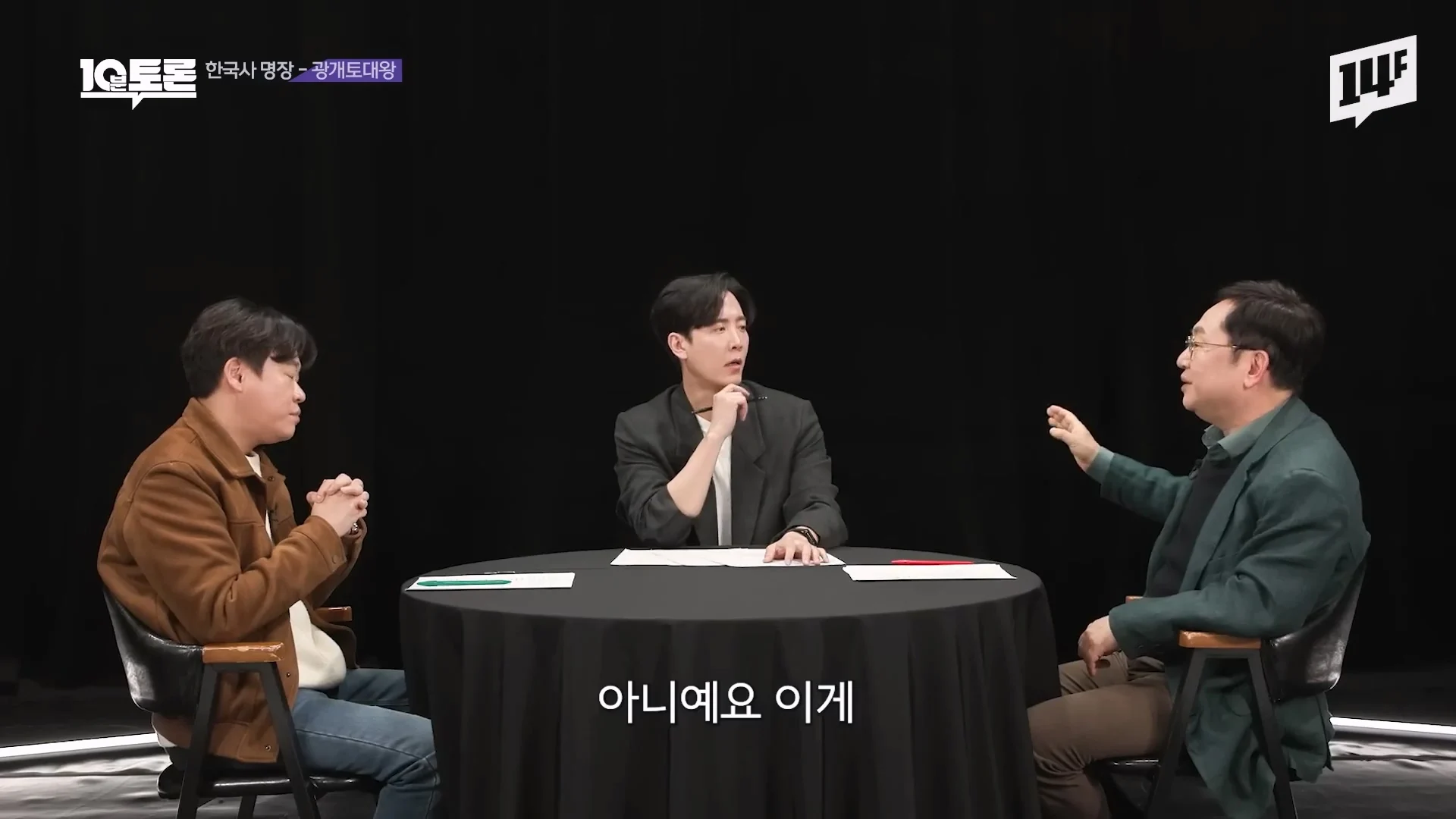 역사학자가 광개토대왕을 우리나라 최고 명장으로 뽑은 이유 | 인스티즈