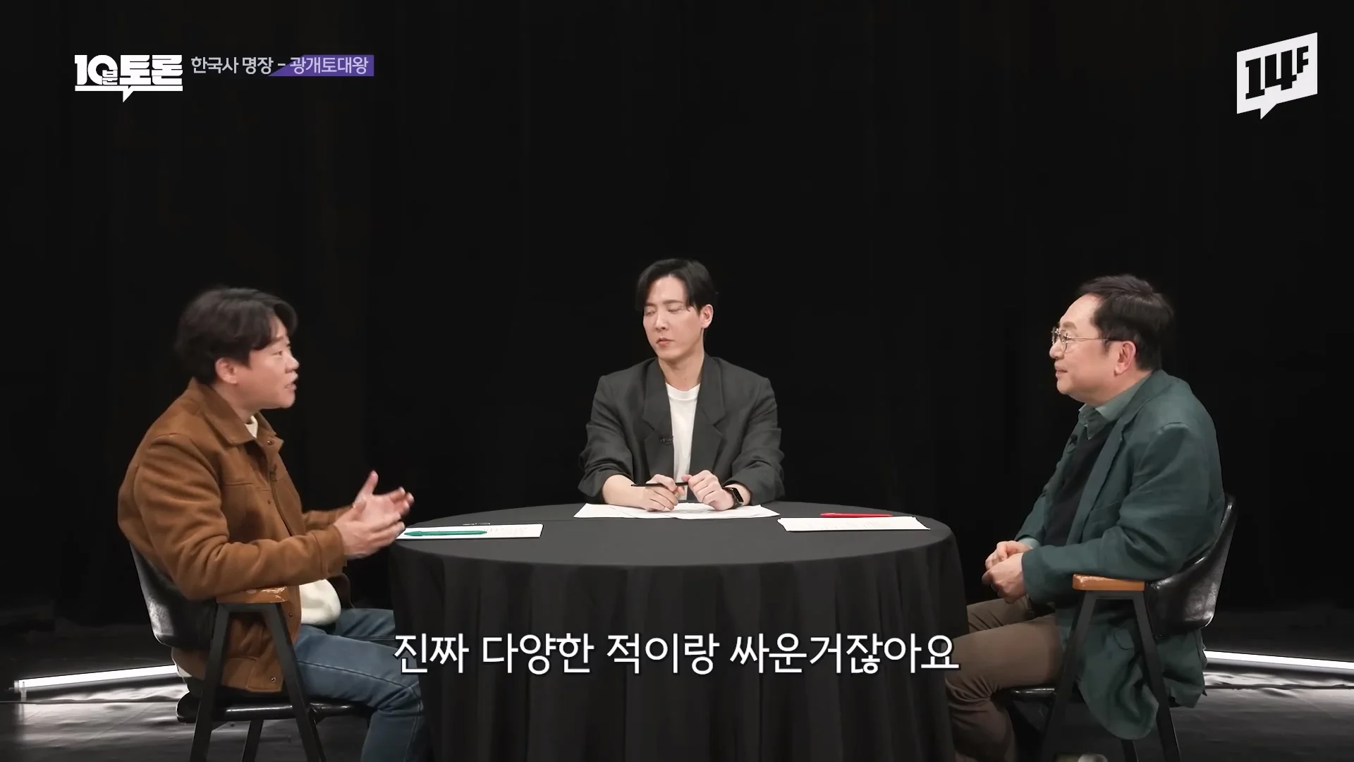 역사학자가 광개토대왕을 우리나라 최고 명장으로 뽑은 이유 | 인스티즈