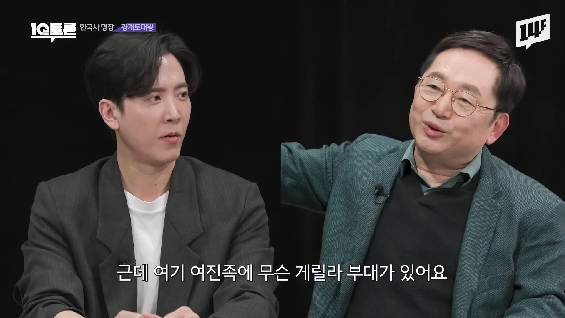 역사학자가 광개토대왕을 우리나라 최고 명장으로 뽑은 이유 | 인스티즈