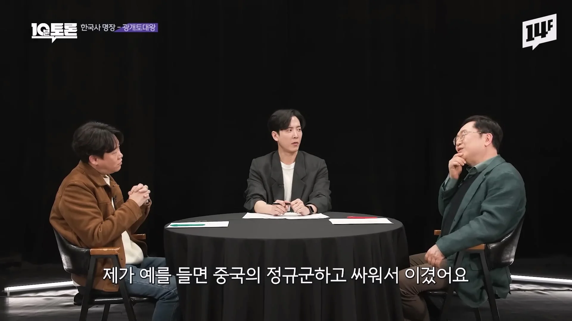 역사학자가 광개토대왕을 우리나라 최고 명장으로 뽑은 이유 | 인스티즈