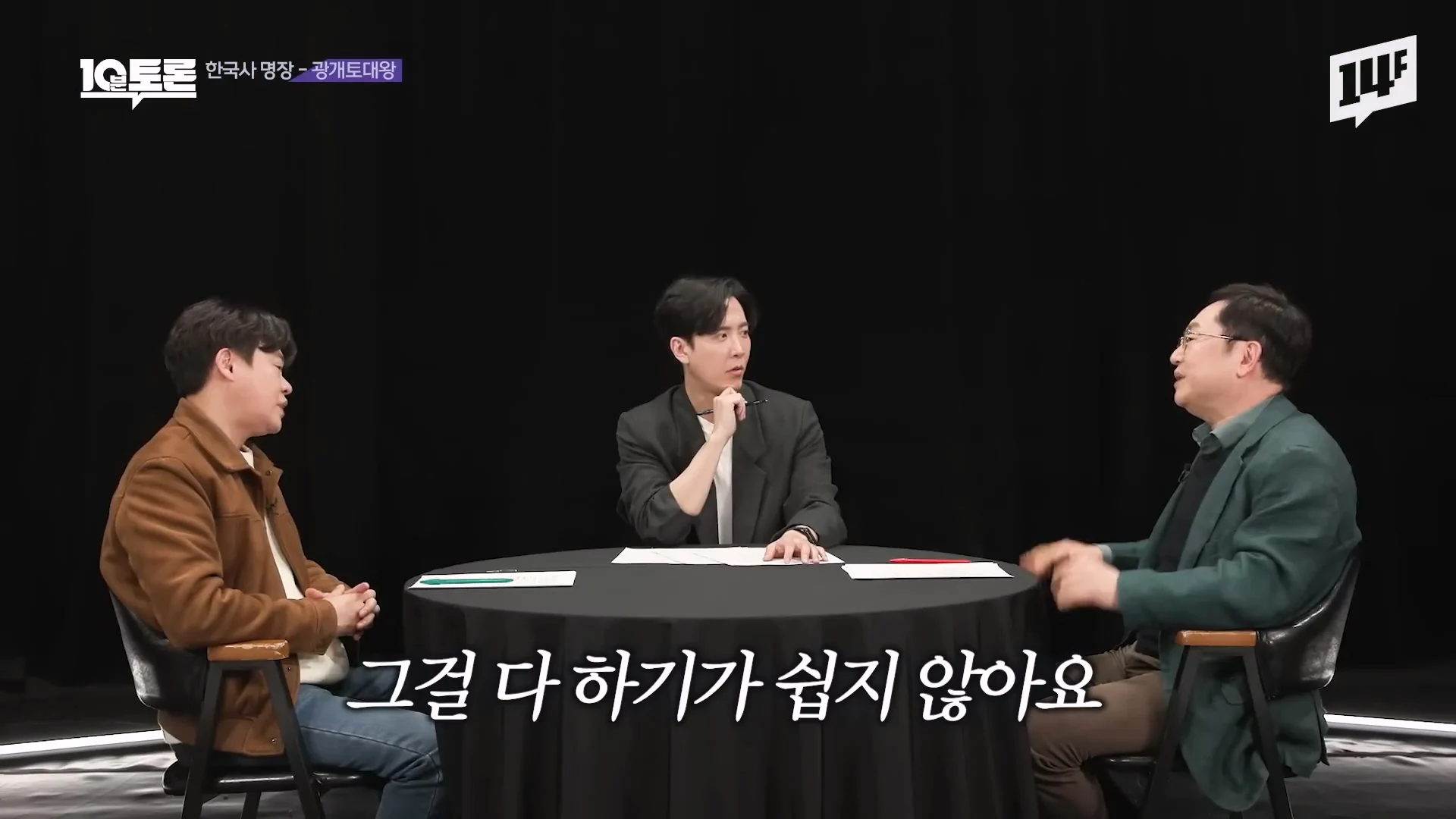 역사학자가 광개토대왕을 우리나라 최고 명장으로 뽑은 이유 | 인스티즈