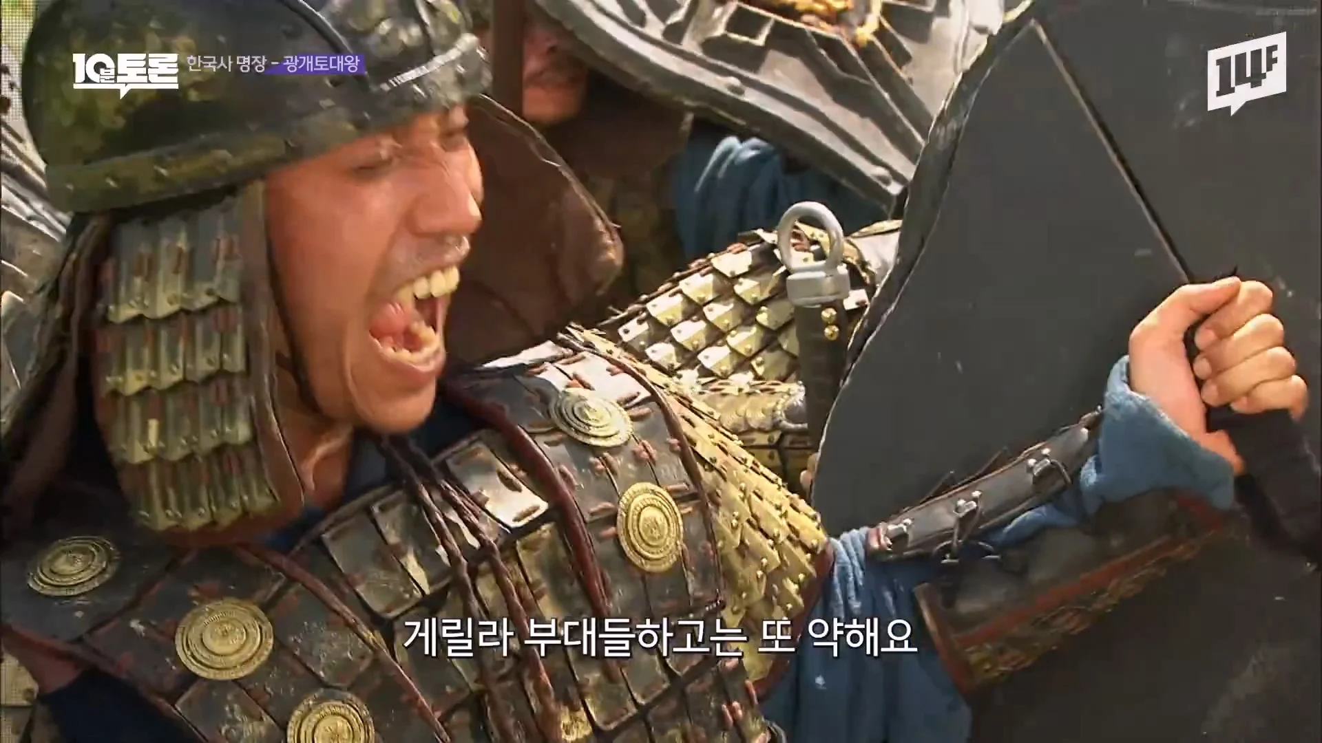역사학자가 광개토대왕을 우리나라 최고 명장으로 뽑은 이유 | 인스티즈