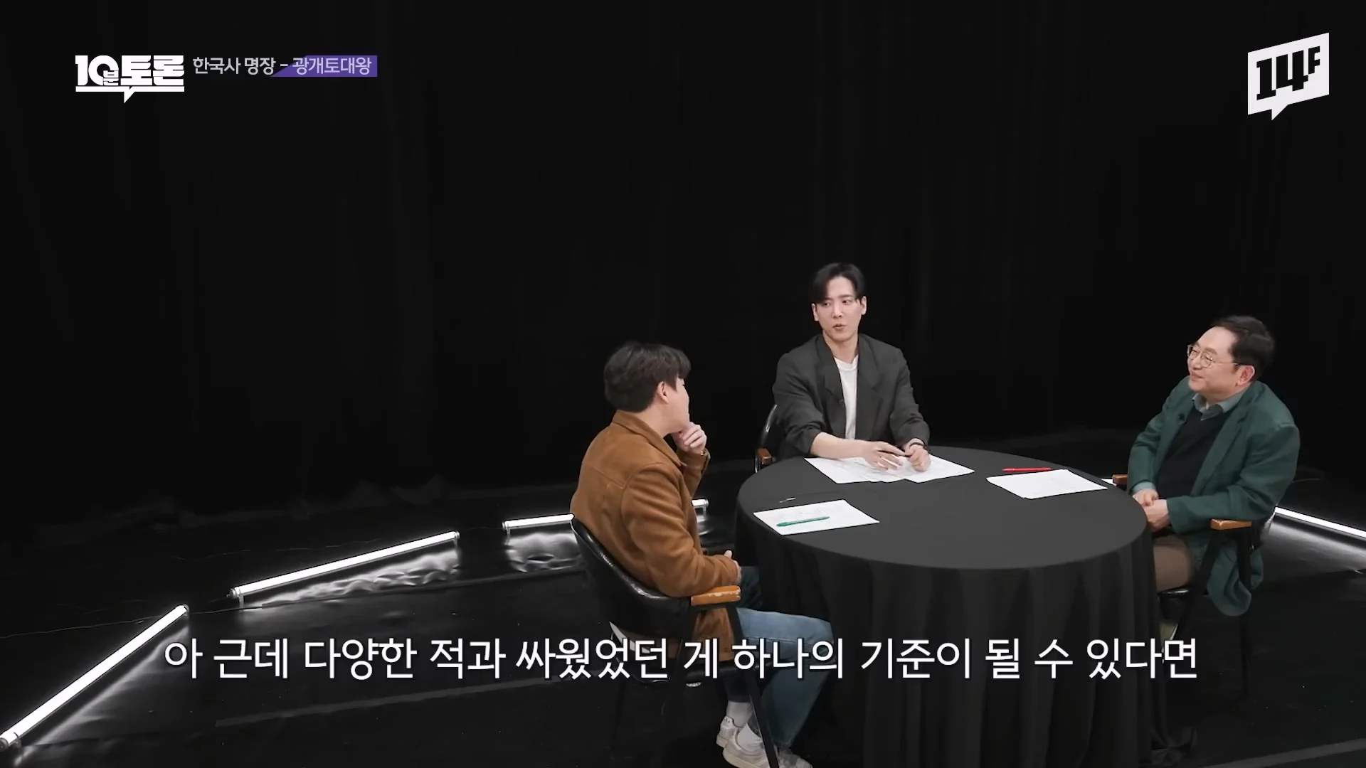 역사학자가 광개토대왕을 우리나라 최고 명장으로 뽑은 이유 | 인스티즈