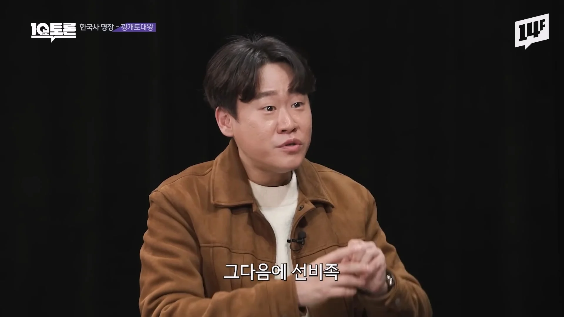 역사학자가 광개토대왕을 우리나라 최고 명장으로 뽑은 이유 | 인스티즈