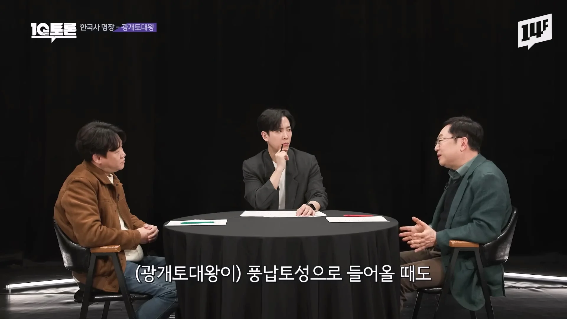 역사학자가 광개토대왕을 우리나라 최고 명장으로 뽑은 이유 | 인스티즈