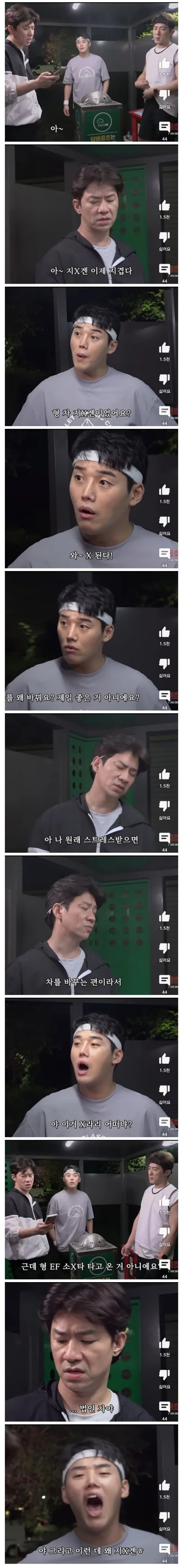 SNL 러닝크루에서 현실에 은근 자주 보이는 캐릭터.jpg