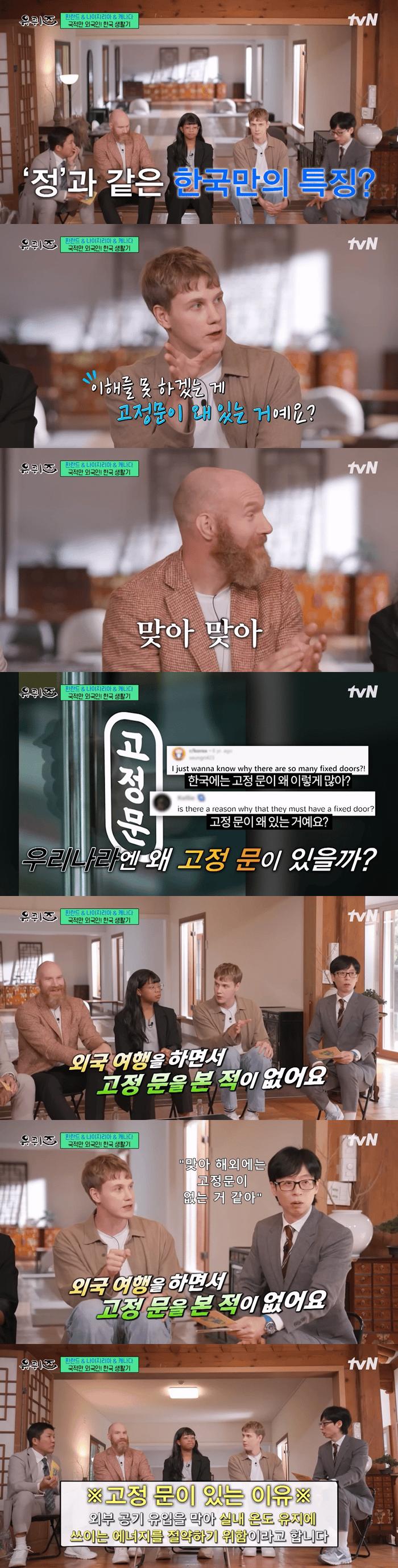 외국인들이 한국에 왜 있는지 이해를 못 하겠다는 것.png.jpg