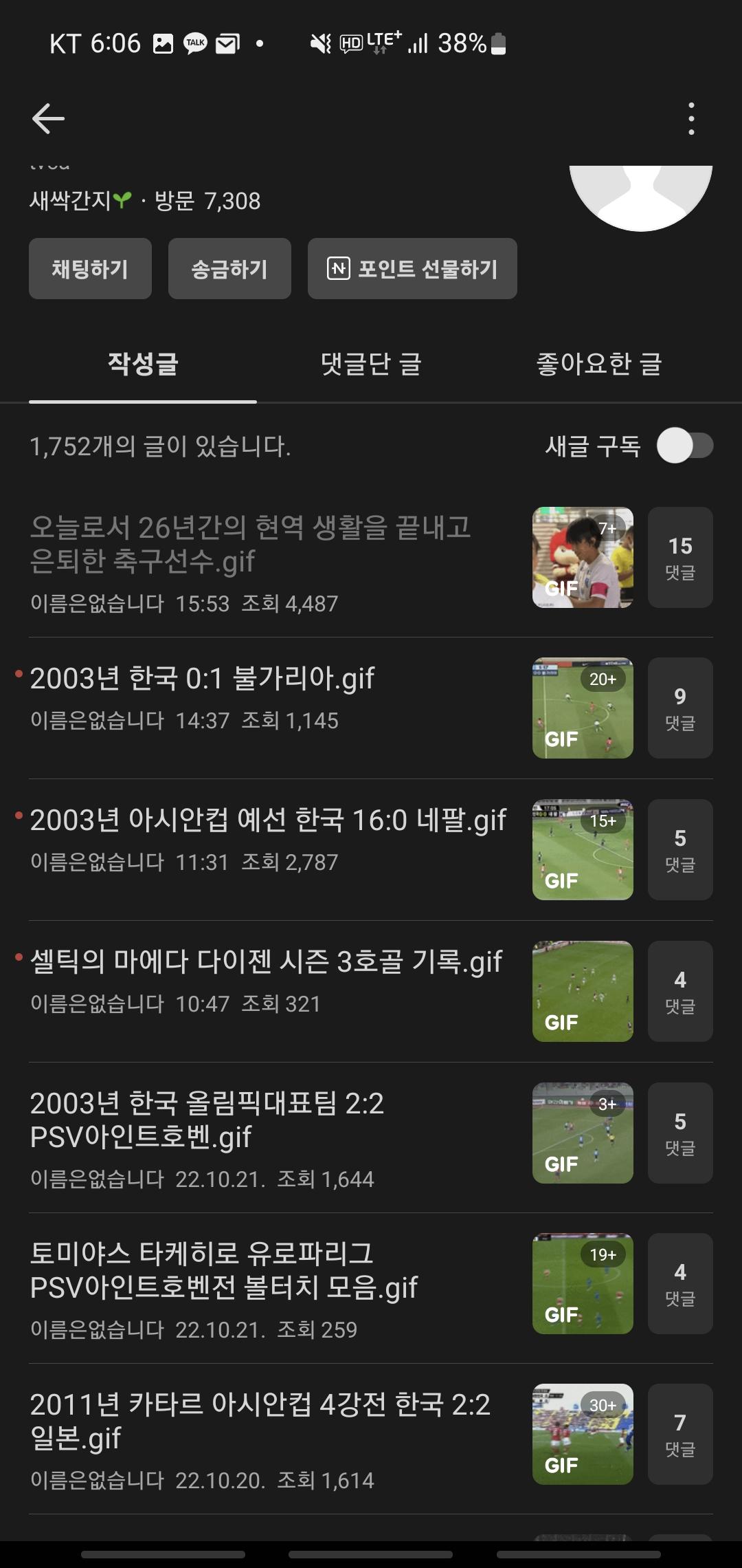 3667760978_y4LdtVXv_Screenshot_20221023-180618_Naver_Cafe.jpg