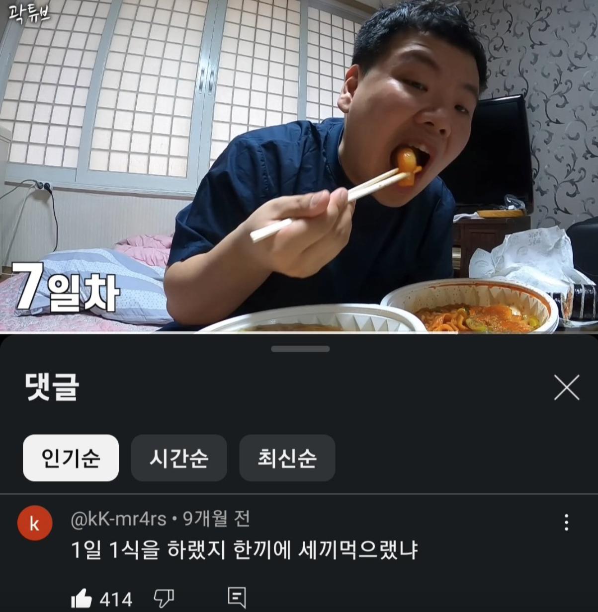 스크린샷 2024-07-25 오후 6.14.57.png.jpg