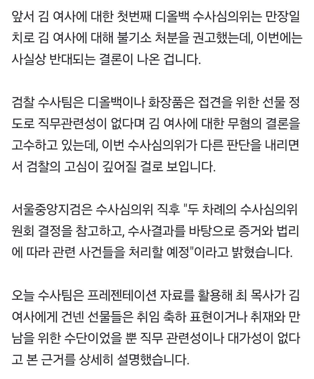 Screenshot_20240924_230936_NAVER.jpg