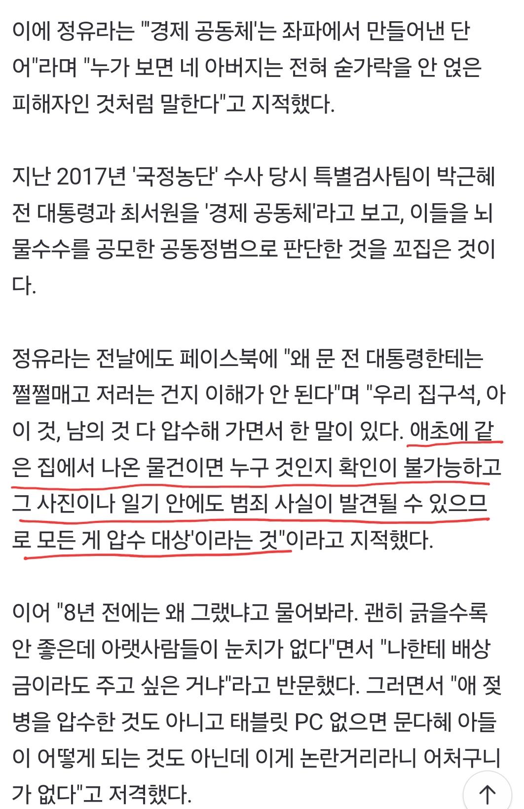 Screenshot_20240907_083925_NAVER.jpg