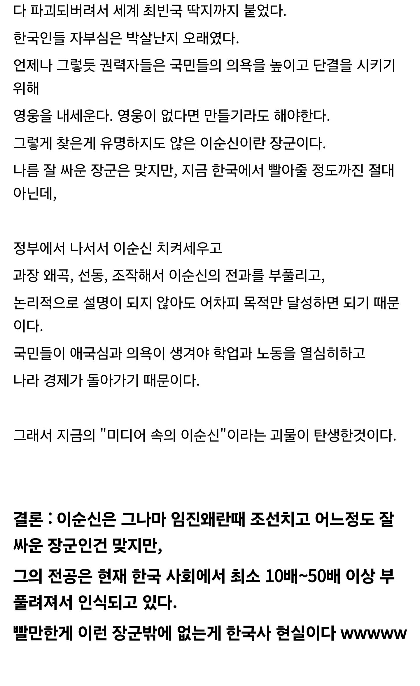 Screenshot_20240924_000214_NAVER.jpg