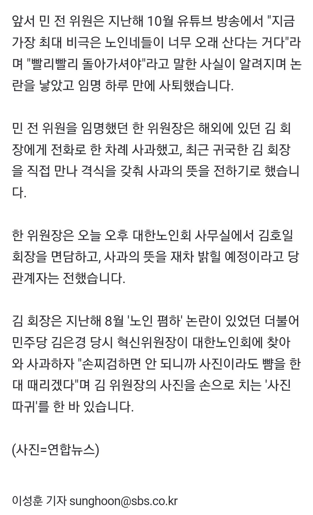 Screenshot_20240103_090956_NAVER.jpg