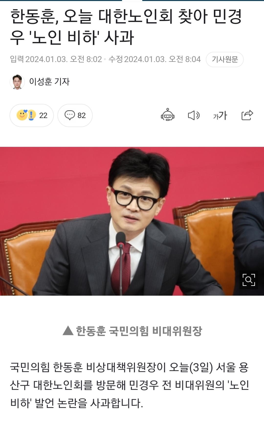 Screenshot_20240103_090941_NAVER.jpg